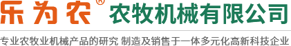 河南暢駿農機有限公司